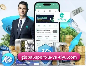 乐鱼体育 APP | Leyu
